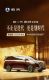 �ڶ�������D9��ͼ�������������800km