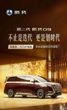 �ڶ�������D9��ͼ�������������800km