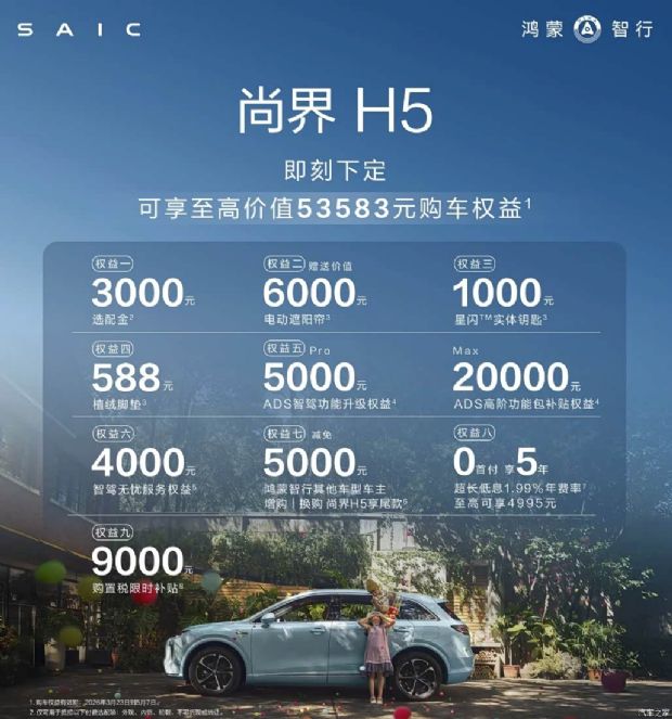 汽车之家