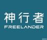 FREELANDER�������׿��Ԥ��ͼ����