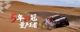 王者之芯：全新D-MAX 3.0T“机皇”动力