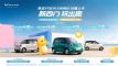 ��������MINIEV������������ɶ���㣿