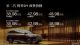 预售价38.98万元起 第二代腾势D9开启预售