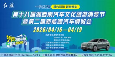 ������չ��������2026������ֱ��������