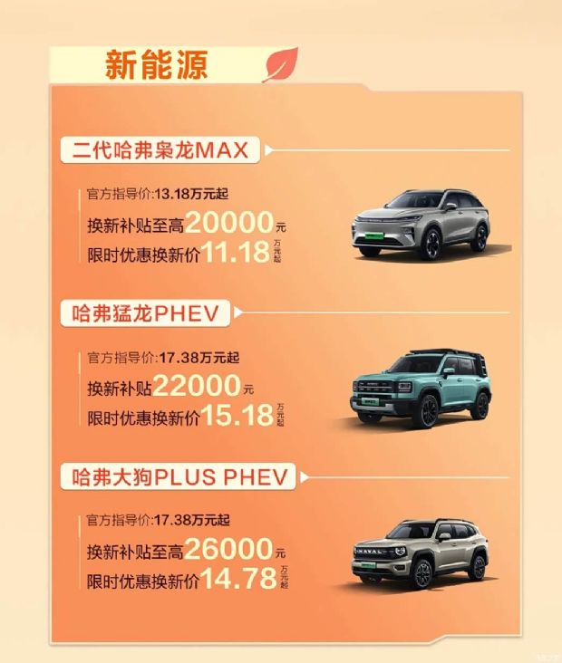 汽车之家
