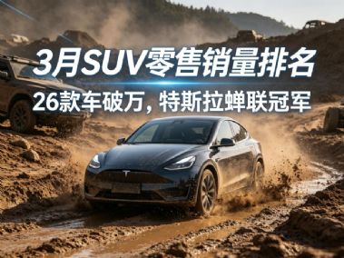 3��SUV�������а� 26����� ����i6�Ǿ�