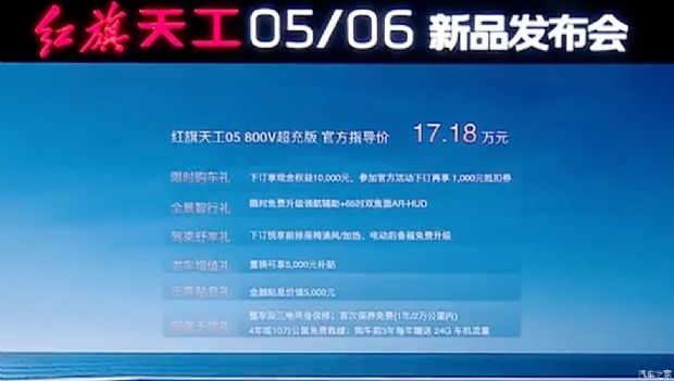 汽车之家