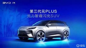 ���ǵϵ�����ԪPLUSԤ��ͼ ������չ����