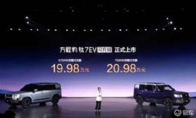�ۼ�19.98��Ԫ�𣬷��̱���7 EV���������