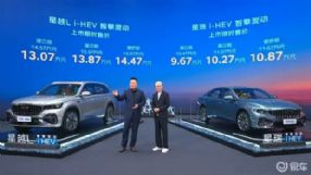 9.67��������/��ԽL i-HEV����춯����