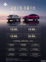 Ȩ���18.89-20.89��Ԫ 껲�S600����Ԥ��