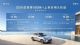 12.99-15.99万元 2026款海狮06DM-i上市