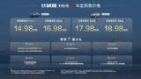 14.98����������ԴƤ��������Hi4-T����