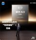 ���ǵ�����4nm�Ǽ�оƬ������������ʻ�ɿ�