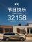 小鹏集团5月销量超3.2万辆 同比微跌4.1%