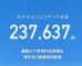 吉利汽车5月销量237637辆 同比小幅上涨1%