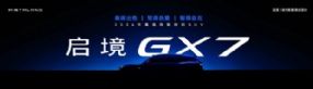 ����GT7Ԥ�ۼ�21.99��Ԫ��������װ������ȫ������