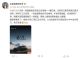比亚迪海豹08盲订开启，6月底或7月初上市