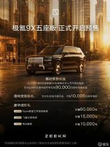 ���9X��������ʽ����Ԥ�� ����900V�ܹ�