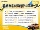神州租车：7天以上订单增长60%，长线自驾成为暑期租车新增长点