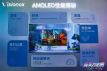 2026 ChinaJoy�Ӳ�ˡ�չ̨��ά��ŵ�ѿ��ҺڿƼ�ȫ������