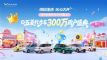 ������300��̨ ���������Ϊ�γ�ʢ��˥��