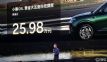 ����+����/25.98��Ԫ�� С��G9L����Ԥ��
