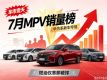 7��MPV������ �ǽ�V9�׶�ھ� GL8����ǰ��
