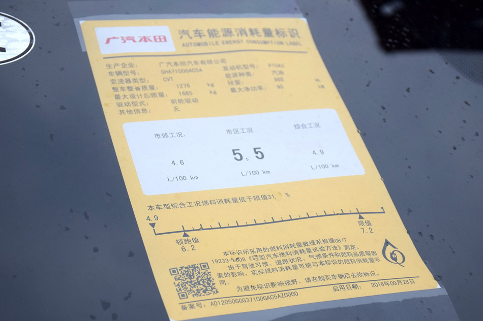 2019 180Turbo CVTʰ ϸ