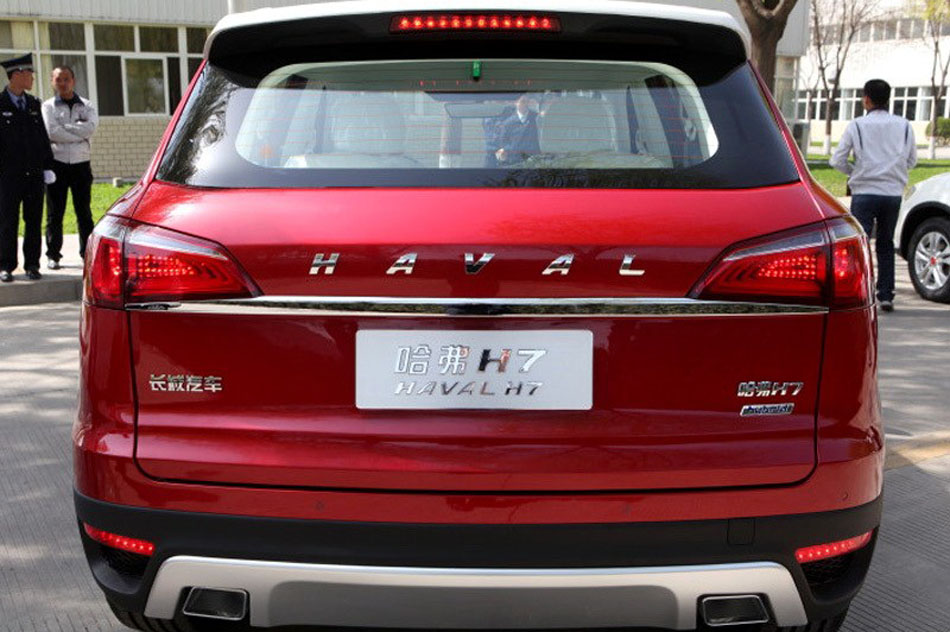 2013 H7  