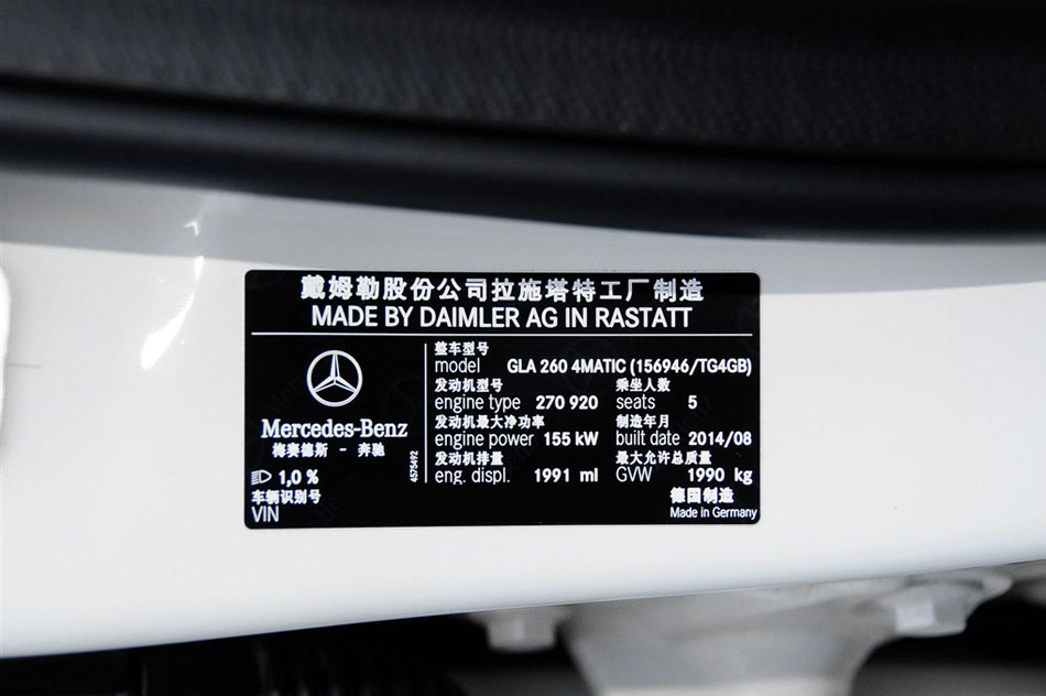 2015 GLA 260 4MATIC ϸ