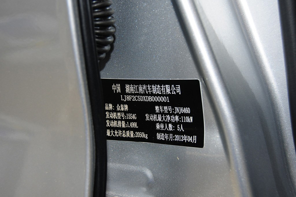 2013 MT οռ