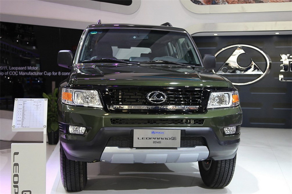 ԱQ6 2014 MT  