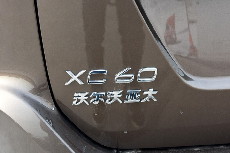 2015 2.5T T6 AWD Խ ϸ