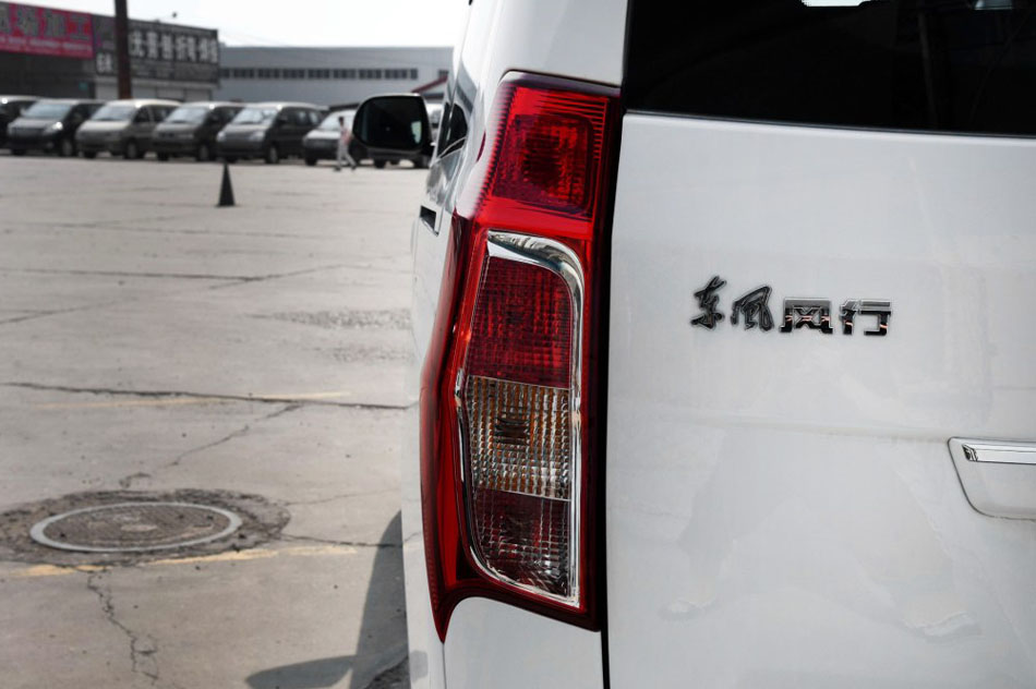 2016 F600L 1.5T  ϸ