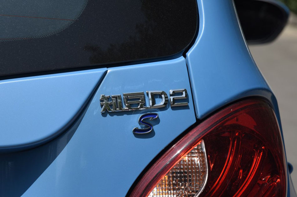 2017 D2S ϸ