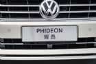 2016款 480 V6 四驱行政旗舰 细节