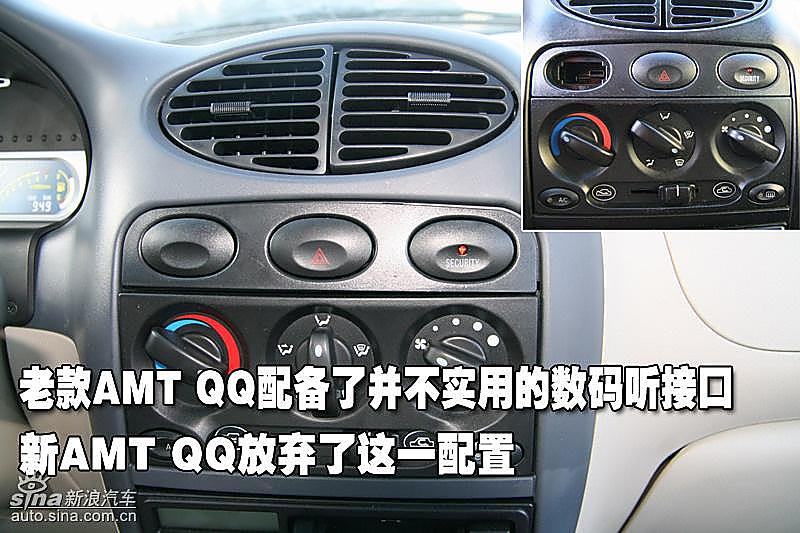 07AMT QQ3
