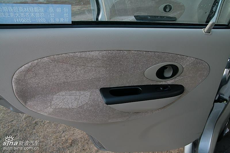 07AMT QQ3