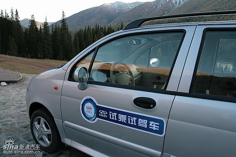 07AMT QQ3