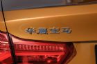 2017 125i ˶ ϸ