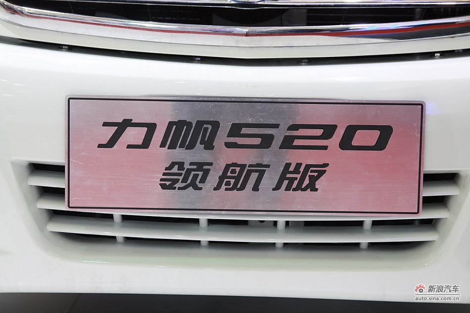 520캽