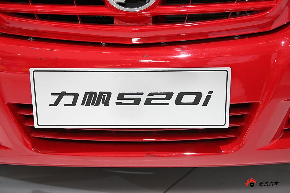 520i