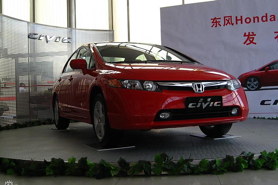 civic