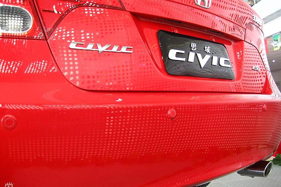 civic