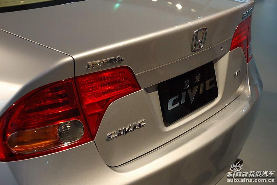 CIVIC