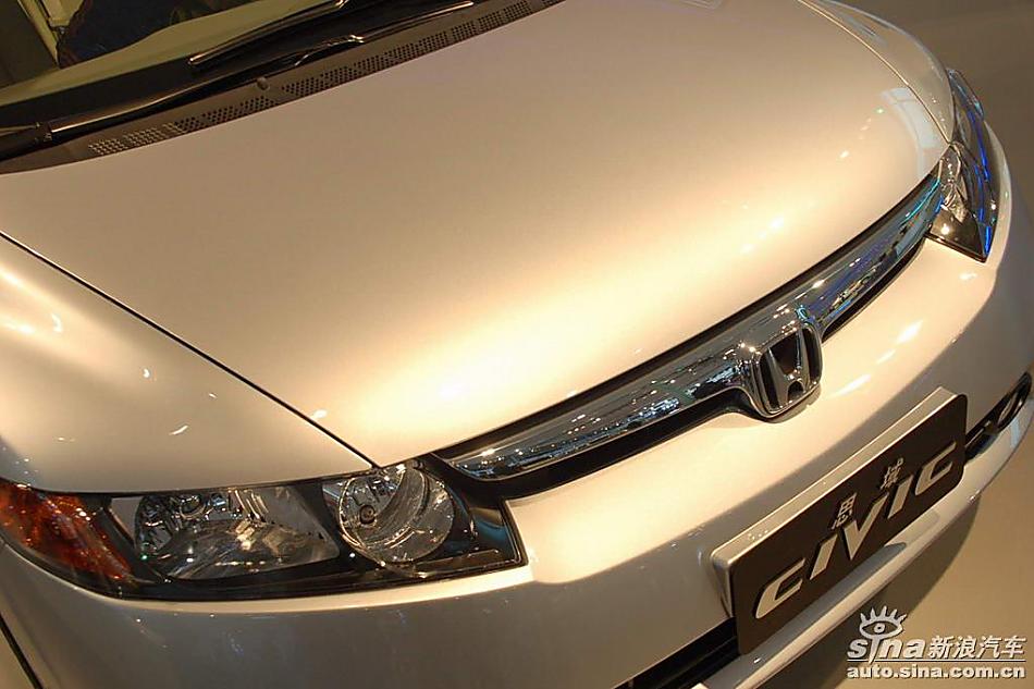 CIVIC