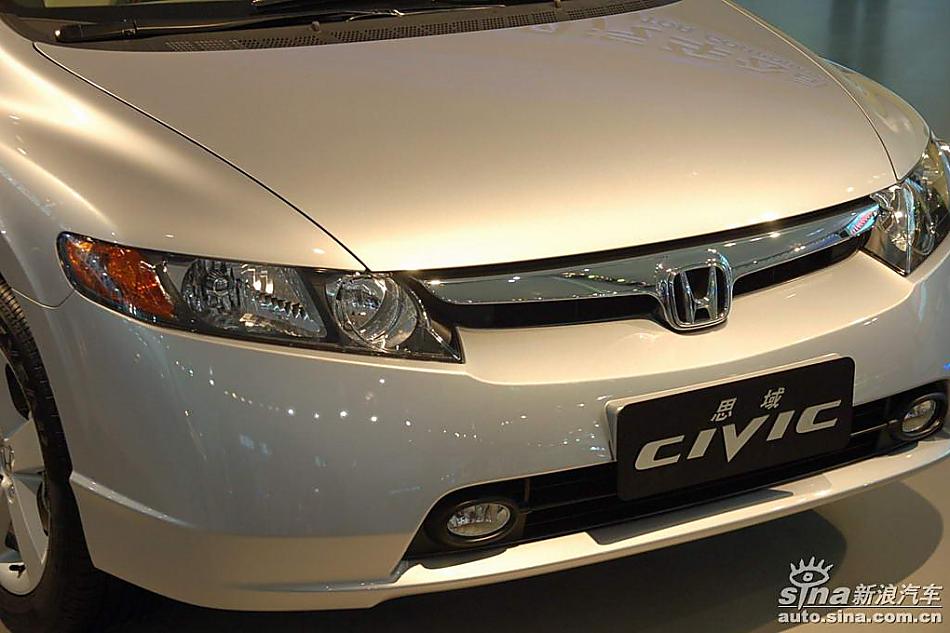 CIVIC