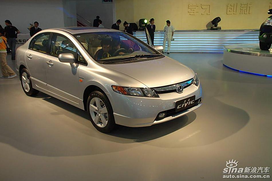 CIVIC