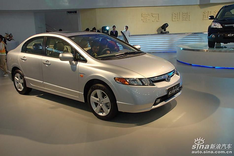 CIVIC
